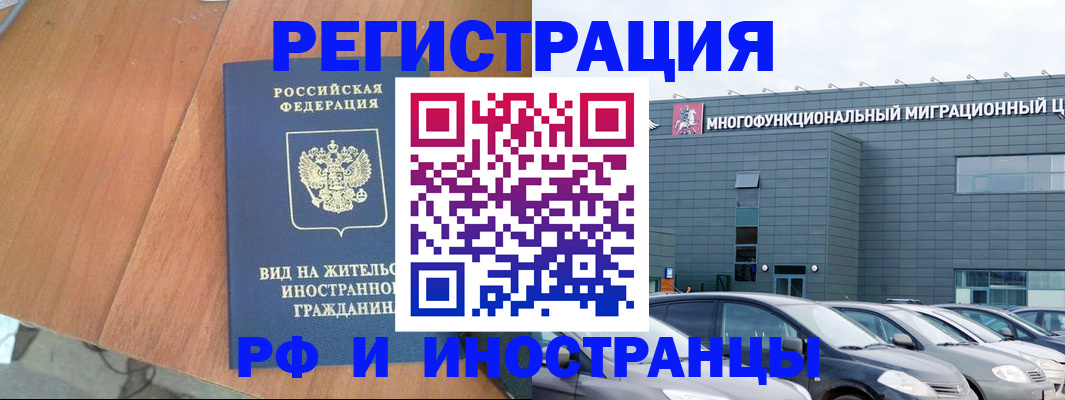 найти адрес прописки в Подольске
