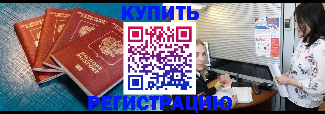 форма 3 в Подольске